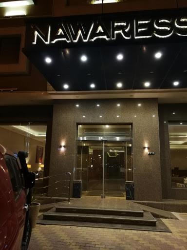 Nawaress Hotel 자잔 외부 사진